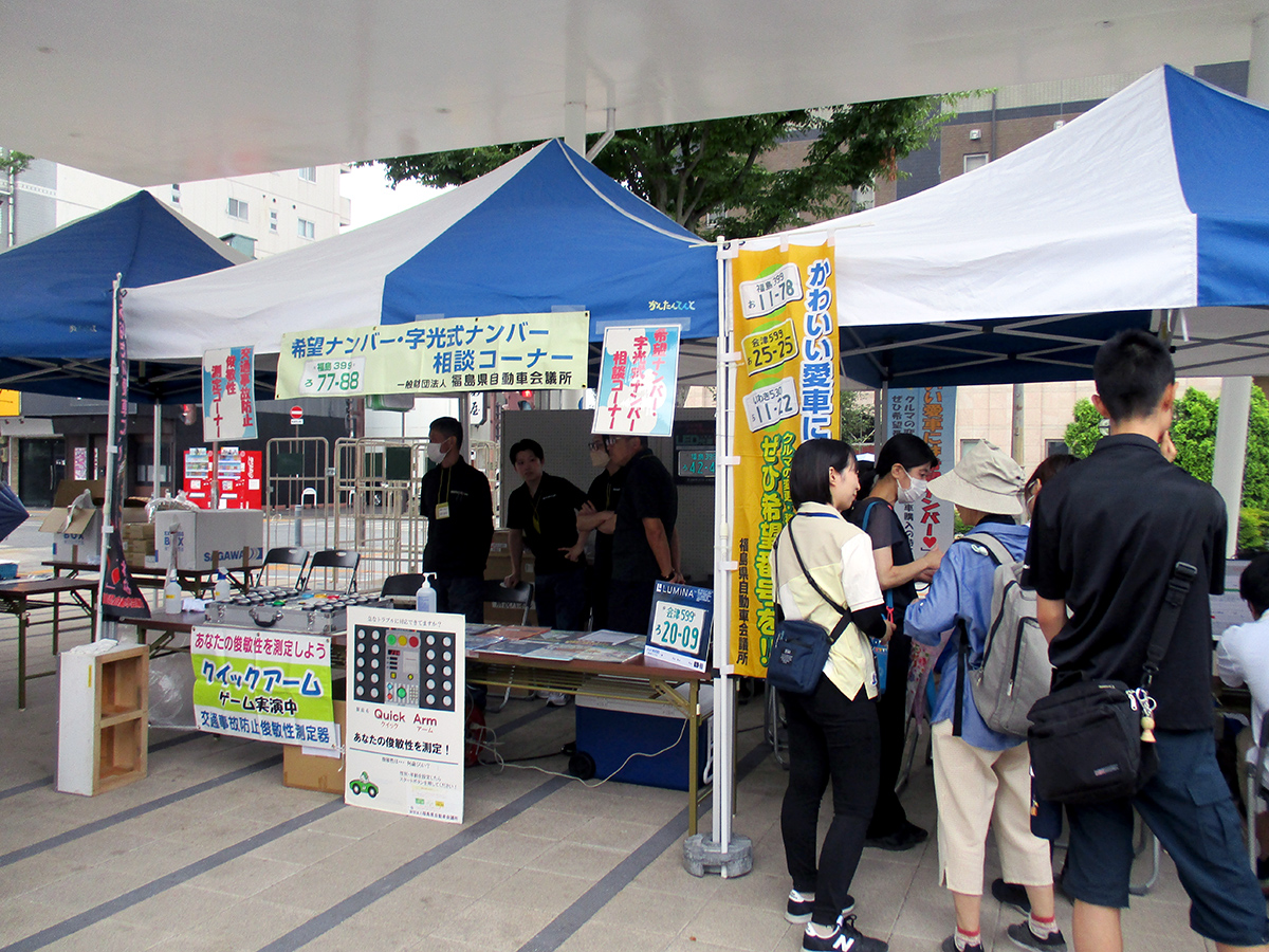 第14回福島バスまつり　令和6年9月14日（土）