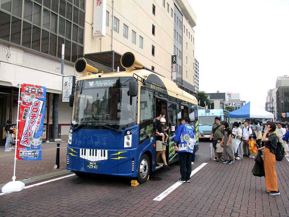 第14回福島バスまつり　令和6年9月14日（土）