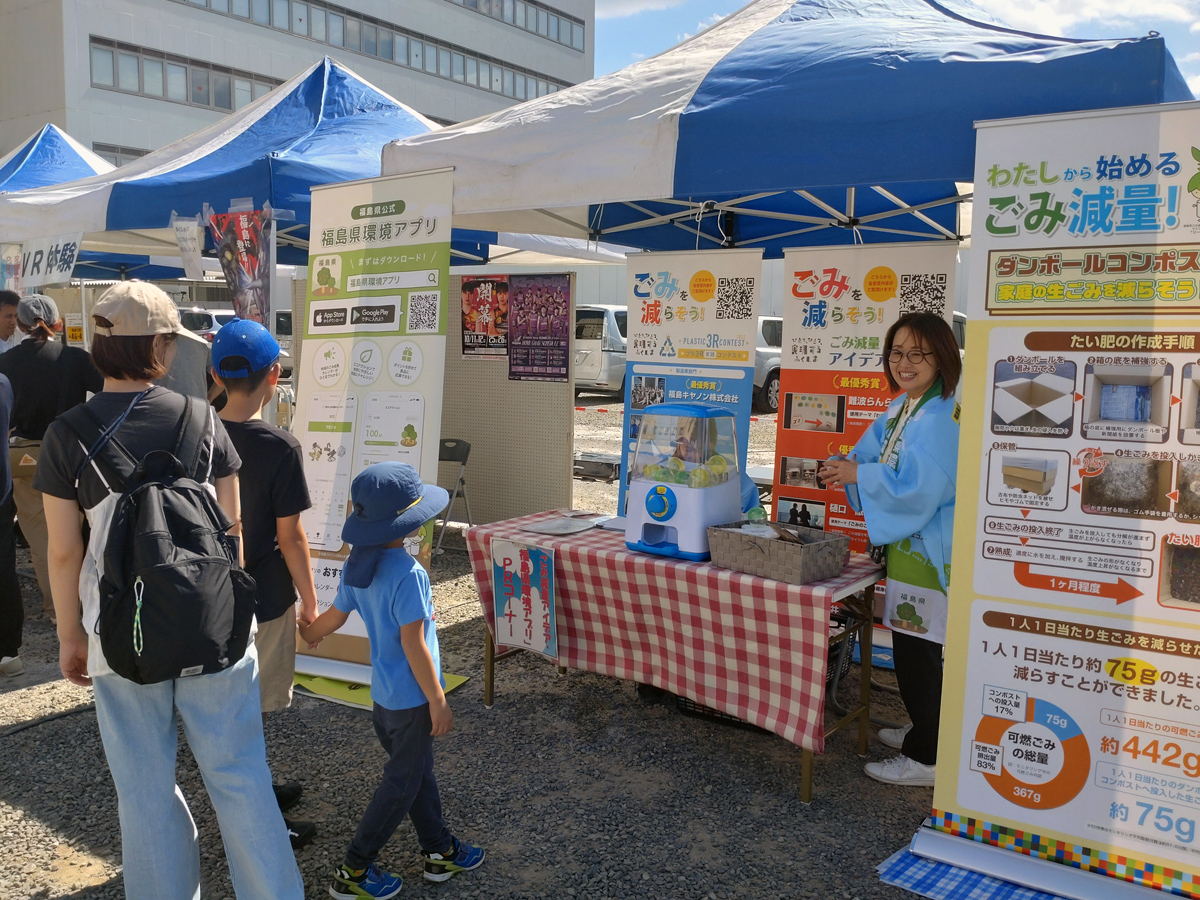 第15回福島バスまつり 令和7年9月27日（土）