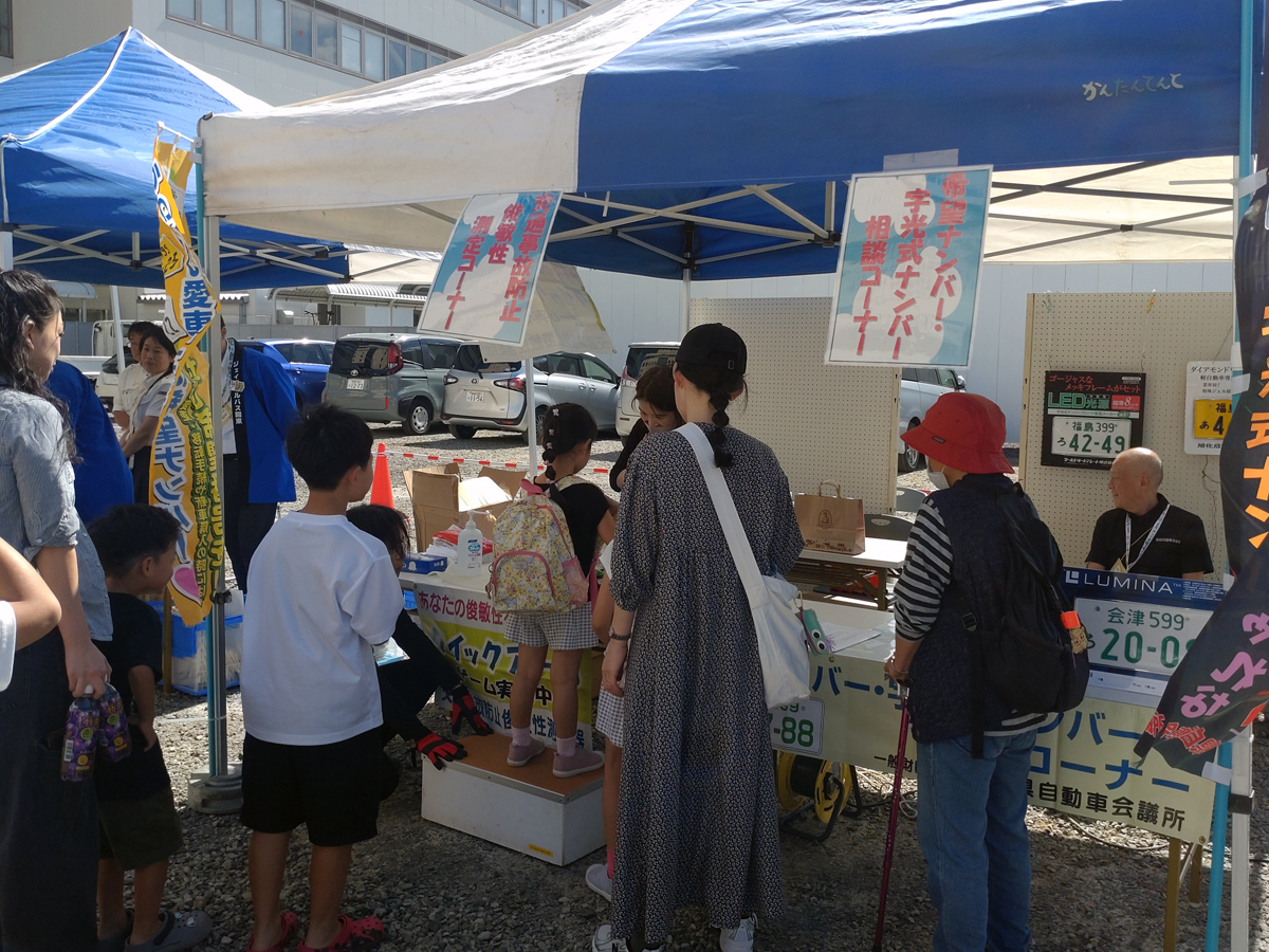 第15回福島バスまつり 令和7年9月27日（土）