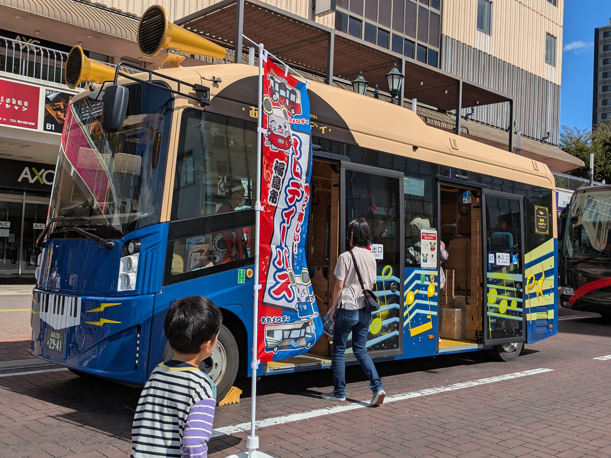 第15回福島バスまつり 令和7年9月27日（土）